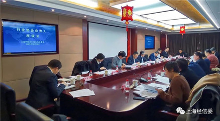 上海市經(jīng)濟(jì)團(tuán)體聯(lián)合會(huì)與工業(yè)經(jīng)濟(jì)聯(lián)合會(huì) 市場(chǎng)調(diào)查的引領(lǐng)者與實(shí)踐者