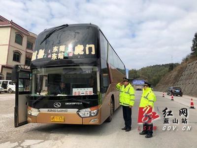 藍山縣交通運輸局強化安全監管 維護道路客運市場秩序
