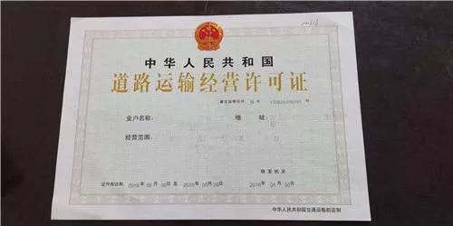 寶園為您解說 上海道路運輸許可證之道路旅客運輸站經(jīng)營辦理指南