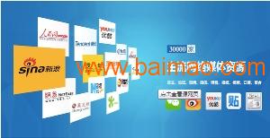 特維策劃 唐山網(wǎng)絡(luò)新聞發(fā)稿服務(wù)，一站式解決品牌傳播需求